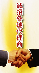 內(nèi)頁(yè)banner